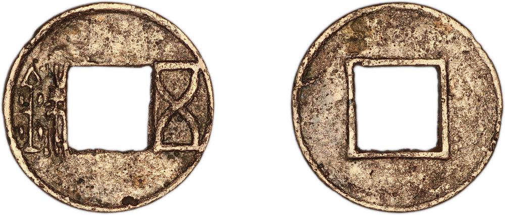 图片[1]-coin BM-1981-1219.144-China Archive